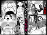 時間停止教室で何をする？
