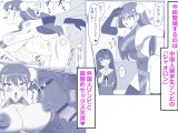 ゾンビハーレムライフ〜抗体持ちの俺と爆乳ゾンビ〜 第十三話
