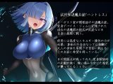 退魔武装シア・オーガスト  快楽と恥辱の変身解除