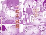 バス亭。2  サンドイッチしてください・・・///