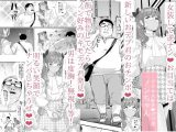 女装逆ナンデブ専ケツハメトコロテン