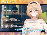 フレグラントオリーブ〜強気JD快楽堕ち〜